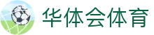 华体会体育官网APP下载| HTH Sports